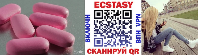 Экстази круглые  Перевоз 