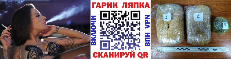 ГАШ гарик  дарк нет формула  Перевоз  где можно купить   ОМГ ОМГ маркетплейс 