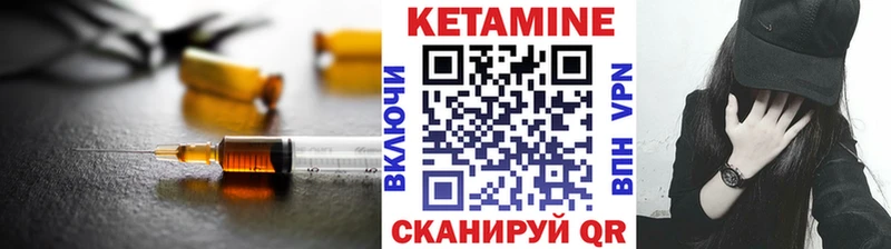 сколько стоит  Перевоз  КЕТАМИН VHQ 