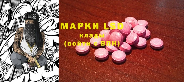 метамфетамин Алексеевка