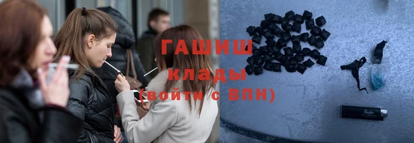 метамфетамин Алексеевка