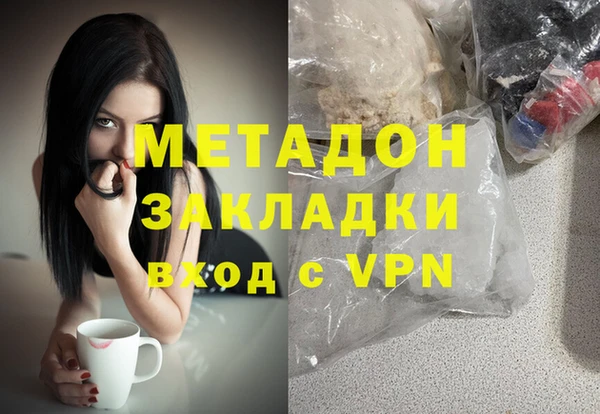 марихуана Алексин