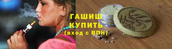 молекула духа Алзамай