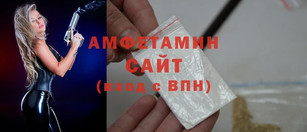 метамфетамин Алексеевка