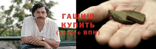 альфа пвп Приозерск