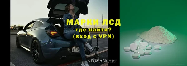 метамфетамин Алексеевка