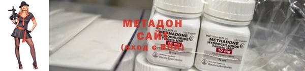 метамфетамин Алексеевка