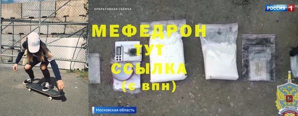 меф VHQ Протвино