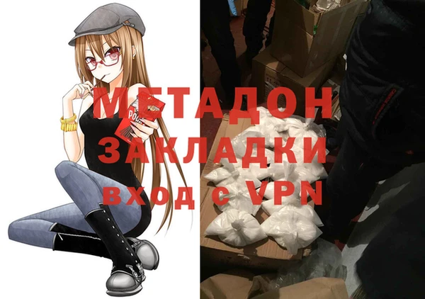 альфа пвп Приозерск