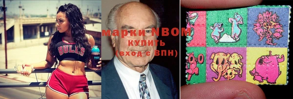 метамфетамин Алексеевка