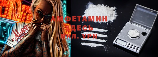 метамфетамин Алексеевка