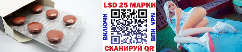 LSD-25 экстази ecstasy даркнет какой сайт Перевоз купить сайты