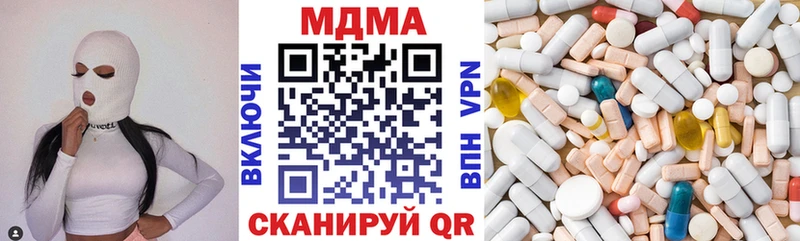купить наркотик  Перевоз  кракен ONION  MDMA VHQ 
