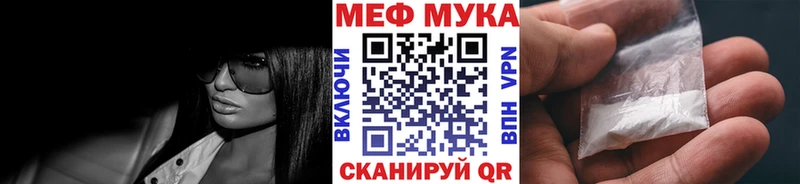 площадка состав  Перевоз  МЯУ-МЯУ мука 