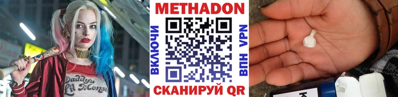 мега ссылки  как найти закладки  Перевоз  МЕТАДОН мёд 