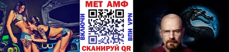 наркота  Перевоз  Метамфетамин витя 
