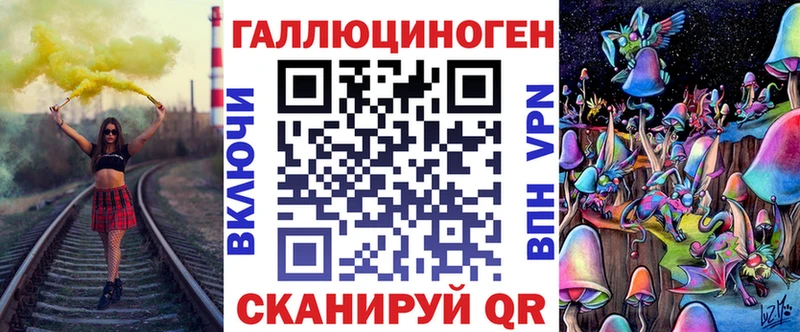 Псилоцибиновые грибы GOLDEN TEACHER где купить наркотик Перевоз
